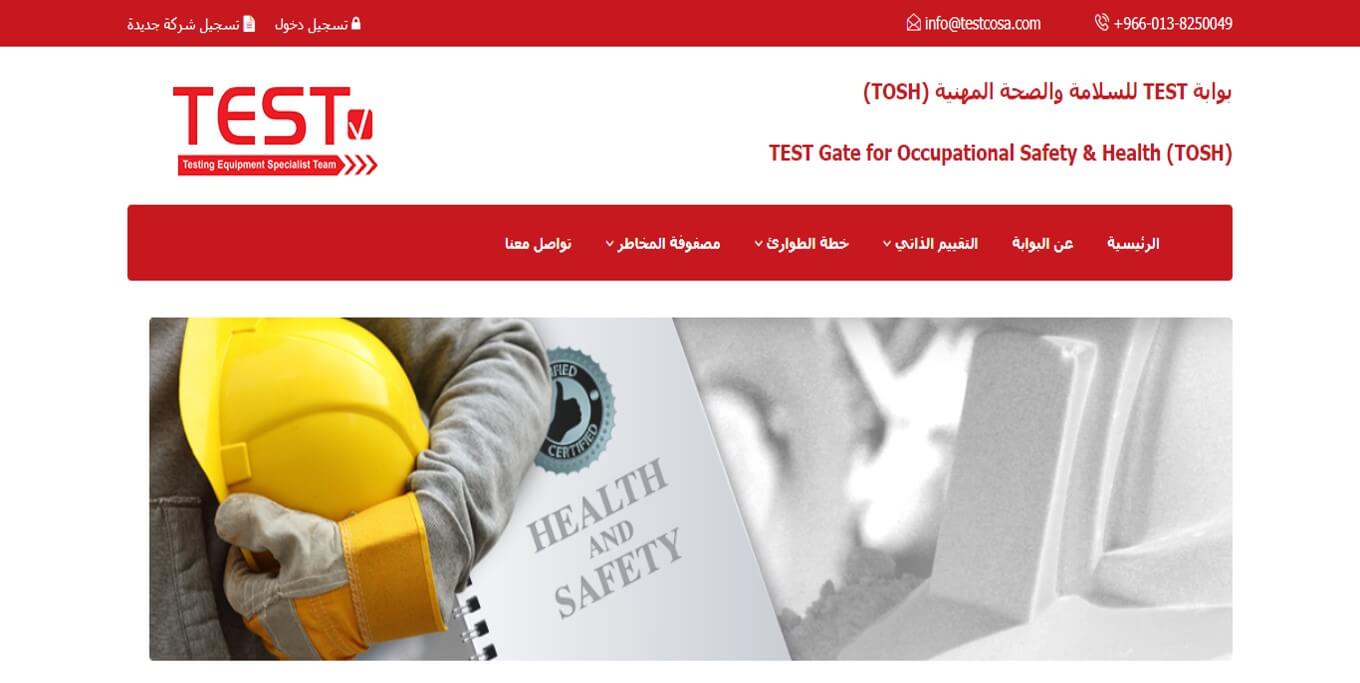 Occupational Safety and Health Portal TOSH